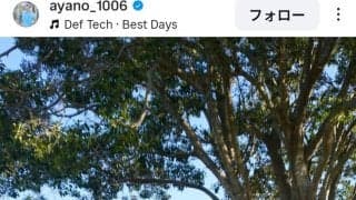 プロテニス選手が「ナイスバディ」仰向けで「重力が仕事してない」「スタイル良すぎ」「最高」ひなたぼっこする園田彩乃