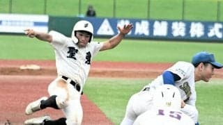 青森山田バッテリーvs.弘前学院聖愛の足に注目　青森大会決勝