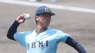 近江が１３大会連続準決勝進出　元翔之介投手が圧巻の“マダックス”達成　「ハジメボール」駆使し４安打無四球９６球完封