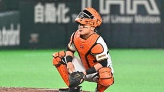 【巨人】山瀬慎之助捕手が合流　20日にスタメンマスクの岸田行倫が負傷交代