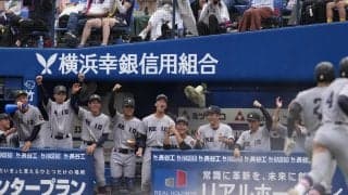 【高校野球】慶応が逆転サヨナラ４強　準決勝は横浜戦　日本一23年以来の聖地あと２勝／神奈川