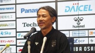 【G大阪】明神智和新監督が就任会見　「勝つことが一番。そのために自分の全てを捧げたい」