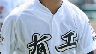 4強決まる！有田工と早稲田佐賀が、ともにシード撃破で準決勝へ！佐賀大会【26年夏高校野球】
