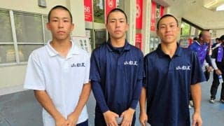 下松工、三つ子の夏終わる　相手は昨夏県Vの高川学園「打球違った」