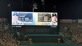 藤浪晋太郎の予告先発発表で甲子園がどよめく　２２日のＤｅＮＡ-阪神戦で４年ぶりの聖地マウンドで古巣と初対戦