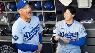 大谷翔平が何か言った？ロバーツ監督がお腹抱えて大爆笑　ド軍専属カメラマンが公開　信頼関係にじむ一枚にファン反響「すばらしい写真」