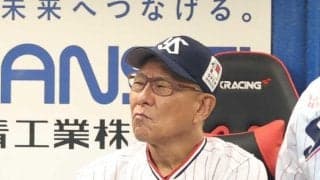 ヤクルト　ドロ沼７連敗　投壊３被弾１１被安打、９四死球１１失点　池山監督「しっかり勝負して」