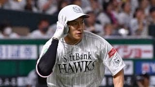 【ソフトバンク】柳田悠岐、プラスワン投票で球宴に選出「出ないものと思っていた」
