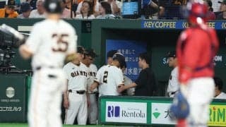 巨人に激震　吉川と門脇が出場選手登録抹消へ　吉川は肉離れ　門脇は下半身コンディション不良　橋上監督代行「全治は分かりません」石塚と小浜が昇格へ