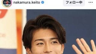 「眩しい」「イケメン過ぎる」Ｗ杯日本代表・中村敬斗　警察官の制服姿にメロメロ「顔面強すぎて」「ハンサム」