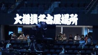 大相撲秋巡業日程発表　10・６つくば市から20日間で19会場回る