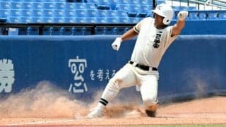 エースを鼓舞する4番の役割全う　二松学舎大付・早坂選手が雄たけび