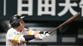 【ソフトバンク】栗原陵矢　三塁打が出ればサイクル安打　３回まで３安打３打点
