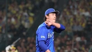 【DeNA】藤浪晋太郎が５回途中５安打１失点５四死球で降板　虎党からも大きな拍手