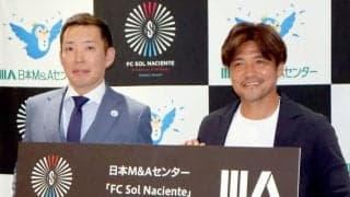 元日本代表ＦＷ大久保嘉人氏、Ｗ杯優勝のスペインに「組織力もありながらの個の力」…今年９月にはバルセロナで新クラブを設立