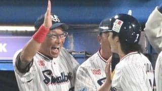 ヤクルト痛快７連敗脱出！１２球団最少本塁打の打線が３発で３点差逆転　今季ワーストタイの悪循環断ち切る　奥川６回４失点も粘って３８日ぶり４勝目