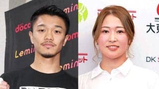 ボクシングの中谷潤人がプロゴルファーの田村亜矢との結婚を発表　人生の伴侶を得て世界４階級制覇へ再起へ「さまざまな出来事を楽しみながら歩んでいきたい」