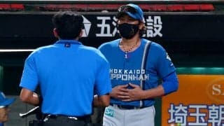 伊藤大海に白星つけられず「申し訳なかった」　サヨナラ負け…ハム新庄監督が謝罪した“綻び”