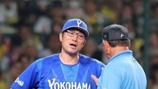 ＤｅＮＡ・相川監督　六回にリクエストが認められず「『遅い』と言われて」　５回途中１失点の藤浪は評価「今日に限っては十分。しっかり勝負はできていた」