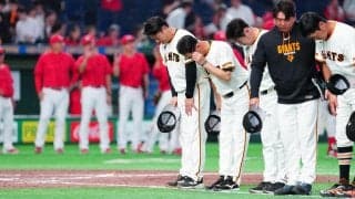 【巨人】初回先制以降、打線が沈黙　橋上監督代行「イメージより真っすぐ割合が多かったのかも」