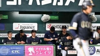 オリックス　投壊２２失点歴史的大敗で自力Ｖ消滅　岸田監督「申し訳ない」