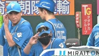 日本ハム　今季２度目のサヨナラ負け　３点先制も伊藤リード守れず「悔しさは残ります」