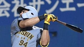 阪神　新外国人・ガルシア　デビュー戦即１号　入団２日目でいきなり「夢みたいだよ」