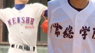 23日準決勝！連覇かける明秀日立が常総学院と激突、夏の対戦は10年ぶり！茨城大会【26年夏高校野球】