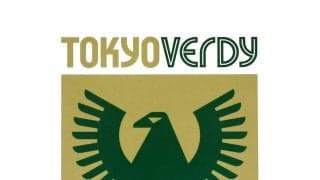 Ｊ１東京Ｖ、柴戸海の加入を発表「心から感謝しています」７月に契約違反に該当する行為が判明して浦和と契約を解除