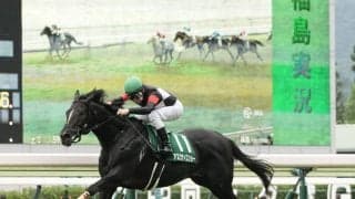 【七夕賞】田辺「この馬らしい走りをしてくれた」アスクナイスショーが重賞初制覇