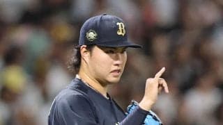 【オリックス】山口廉王、今季初登板初先発　４回まで粘投も５回に痛恨…逆転本塁打を被弾