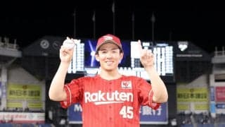 【楽天】“矢場とん王子”九谷瑠がプロ初勝利　ウィニングボールは「奥さんにプレゼントしたい」