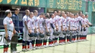 京都国際　３年連続Ｖならず　西田櫂吏＆新宅史弥のプロ注目二枚看板にＮＰＢ５球団視察も準々決勝敗退　