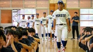 「甲子園で力を見せつけて」と選手にエール　秋田・横手高で壮行会