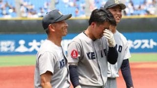 慶応が準決勝敗退で3年ぶり優勝逃す…横浜投手陣の前に9回2死まで無安打と打線沈黙【神奈川】