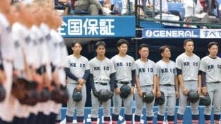 慶応が土壇場で意地の初安打も…無念の準決勝敗退　横浜の継投を打ち崩せず　３年ぶり夏の再戦も涙