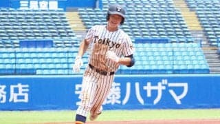 帝京が苦しみながらも逆転勝利！流れを作った怪物スラッガーの同点弾【東京】