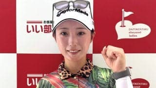 【女子ゴルフ】清本美波が上位で決勝進出　「申し訳ない気持ちだった」プロテストトップ合格も苦戦