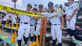 【高校野球】前橋育英、アルプス席には甲子園出場願う大きな木札「野球の神様が…」／群馬