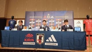 宮本会長、山本昌邦氏の技術委員長＆ナショナルチームダイレクター掛け持ちの構造に「早いタイミングで兼任を解消したいとは思っているが…」