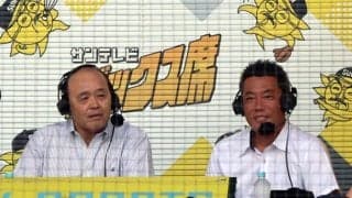 「冷静に考えてすごいことだよ」サンテレビ阪神戦中継に岡田彰布氏と上原浩治氏が解説登場でネット騒然　上原氏がノリノリ「普通に関西弁でいいんですかね？」