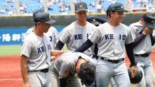 慶応が準決勝敗退、主将は涙止まらず「一年間辛かった」…森林監督が伝えた感謝「ここまでこれたのもキャプテンの力」【神奈川】