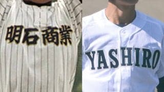 社がコールド勝ち、明石商がタイブレークで神戸国際大付に逆転勝利！決勝は3年ぶりの公立校対決に！兵庫準決勝【26年夏高校野球】
