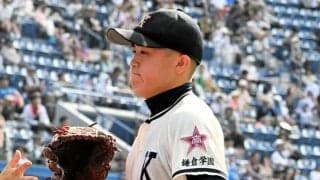 打線に支えられ何度も盛り返す　粘投の鎌倉学園・堀井投手、最後は涙