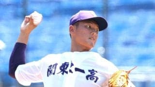 関東第一　２年生・高橋が最速１５０キロで“ノーノー”　夏３連覇へ「兄に優勝を持って帰りたい」　兄は２４年準Ｖの４番