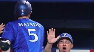 ＤｅＮＡ　相川監督リクエスト成功　判定が覆り松尾は三塁打に　サイクル安打に王手、二塁打を残すのみ