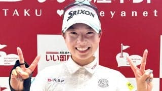 【女子ゴルフ】菅楓華は４差追う　全英組唯一の参戦「やってみようと。挑戦です」