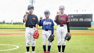 岩手大会決勝で小学生3人が始球式　「メジャーで本塁打を打ちたい」