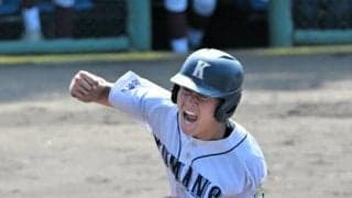 いとこの「寅示」とめざした甲子園　熊野の山本主将「ただ、悔しい」