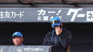 日本ハム・新庄監督「もちろん」　吉田の懲罰交代に言及「スライディングしてたら間違いなくセーフなんで」　三回に緩慢走塁で二塁アウト五回守備から交代